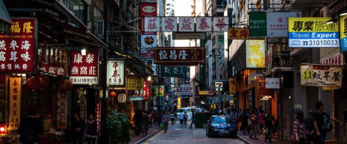Streets of Hong Kong