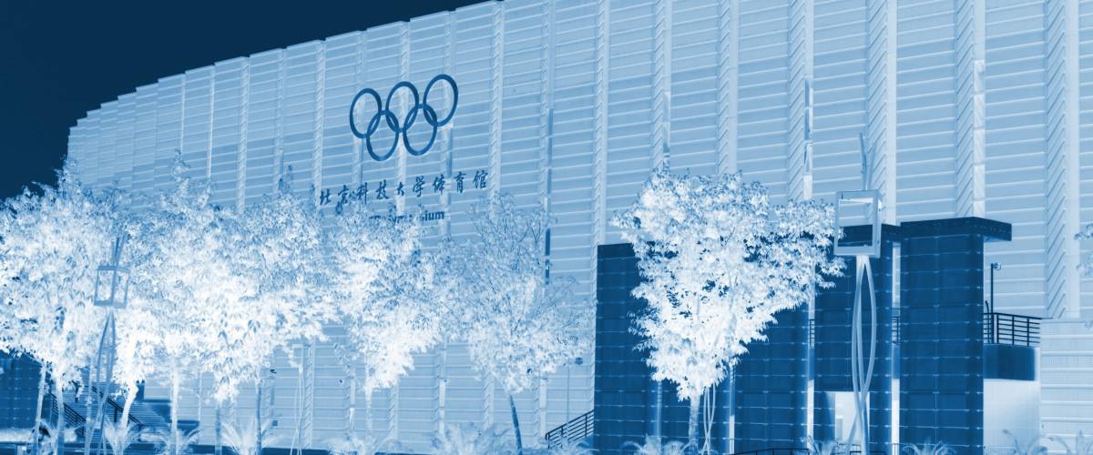 University of Science and Technology Beijing gymnasium, china