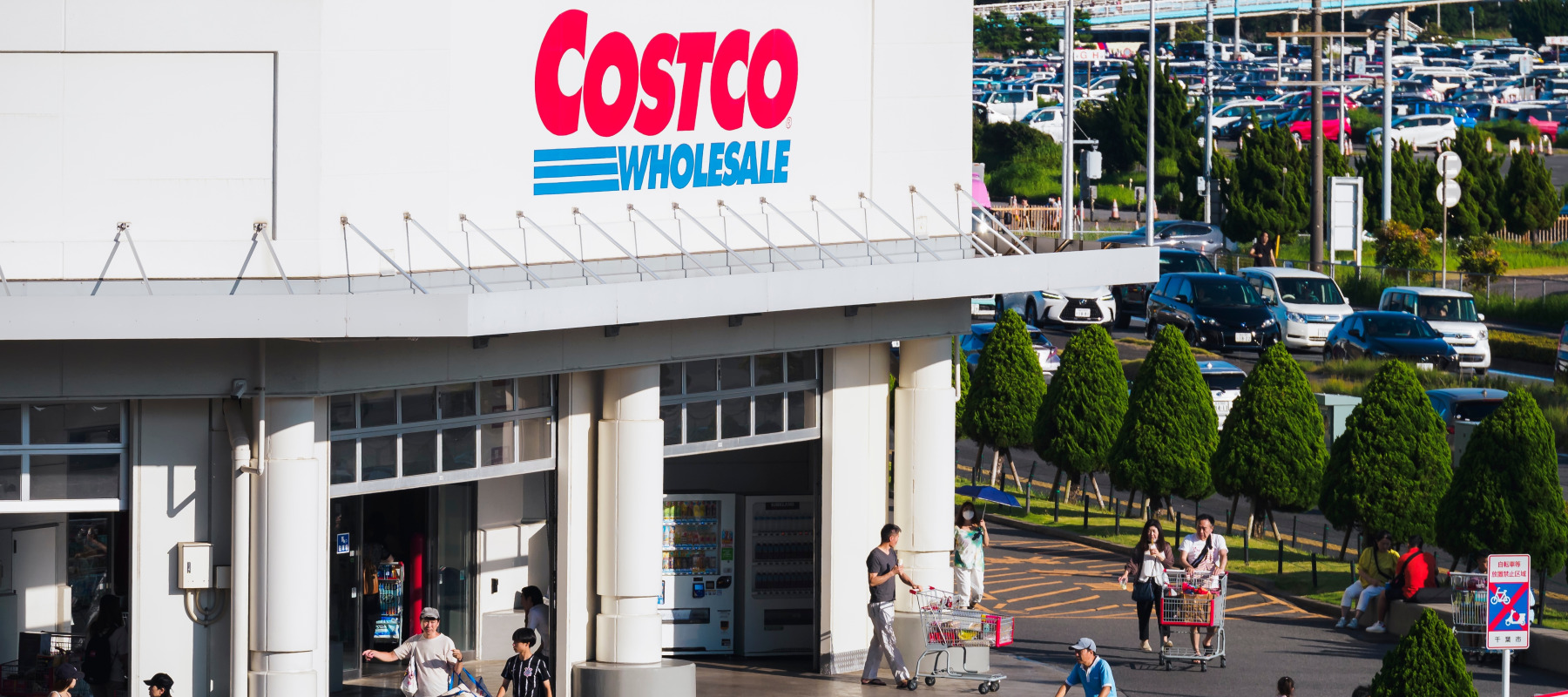 Costco storefront on a sunny day.