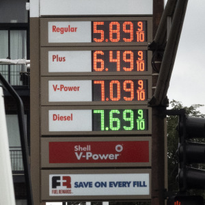 Gas prices are displayed at a station on October 15, 2026 in Chicago, Illinois